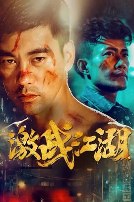 《失控玩家》海报